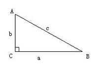 直角三角形ABC